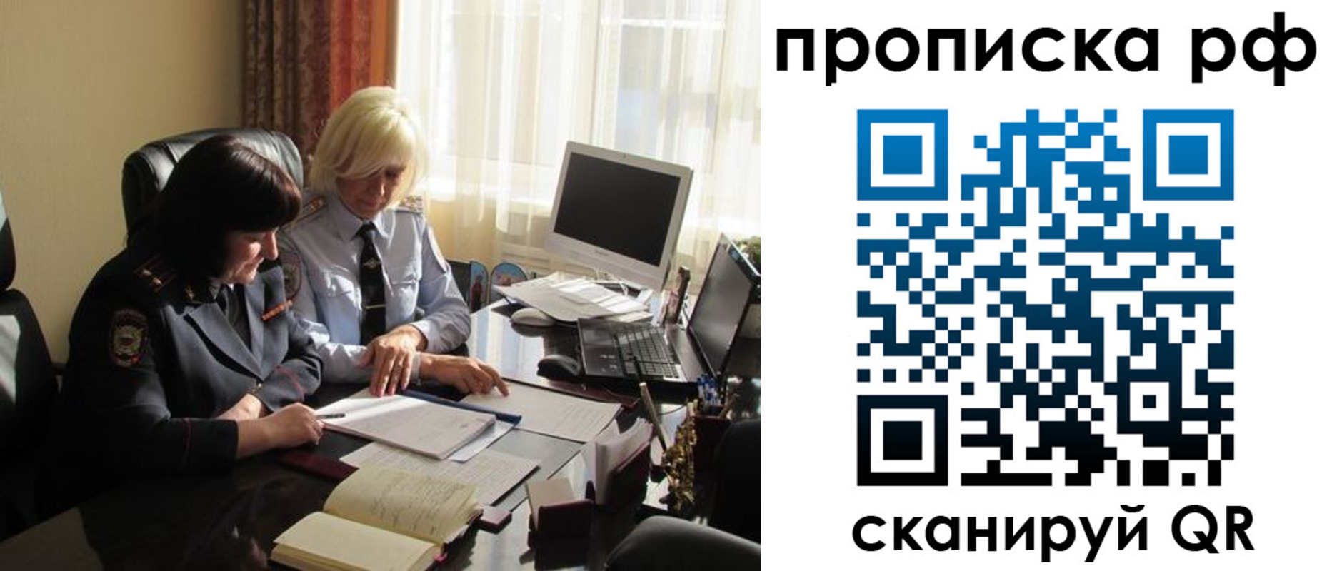 регистрация в Омутнинске