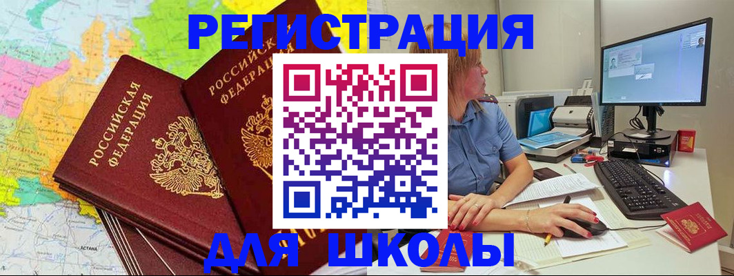 найти адрес прописки в Омутнинске