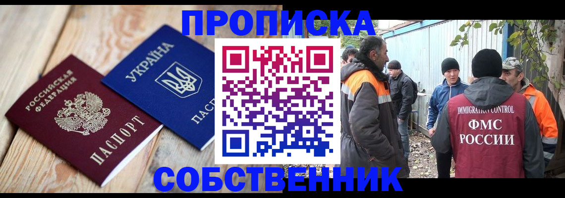 регистрация для дет. сада в Омутнинске